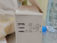 -海王星辰健康药房19店