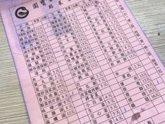 -圆宝台湾小吃(迎津街店)