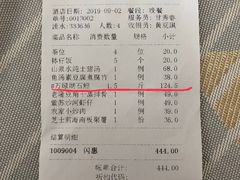账单-客家汇·客家传承菜(水库店)