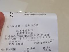 -TOYSRUS玩具反斗城(苏州中心店)