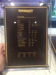 点击看大图 -TONI&GUY