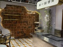-辛一·铜锣烧(鸿寿坊店)