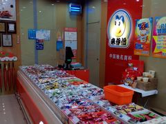 -来伊份(星湖街店)