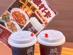 -万达广场(宁德蕉城店)