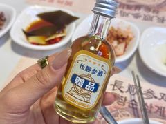 -长顺参鸡汤店(西塔总店)