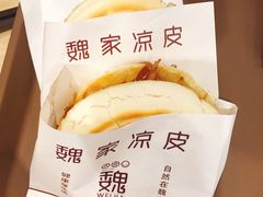 -魏家凉皮(兵马俑店)