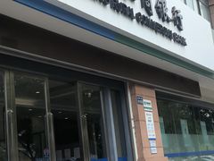 -椒江农商银行(开发区支行)