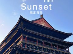 -西安钟楼北大街希尔顿欢朋酒店