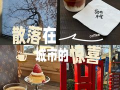 -T80科技文化国际社区-停车场