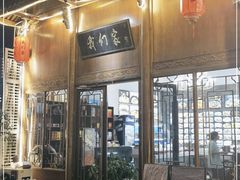 门面-杭州我们家餐厅(江和美店)