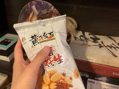 -物美超市(金宝街店)