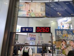-ARTEASG啊T·新加坡奶茶(高兴里店)