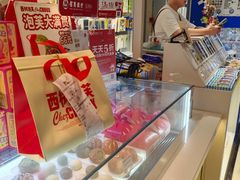 -西树泡芙(湖滨银泰in77B区店)