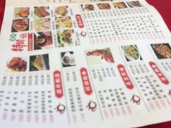 -鼎珑点心仔(燕塘店)