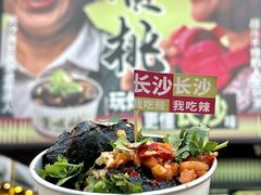 -董顺桃小粒臭豆腐(太平街一店)