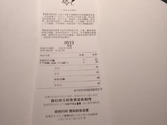 -喜茶(广州东方宝泰店)