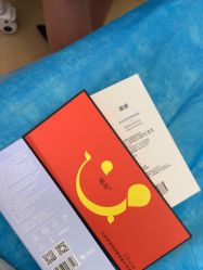 -武汉五洲整形外科医院