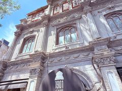 -1901 Cafe(西四店)