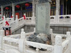 -二一九公园