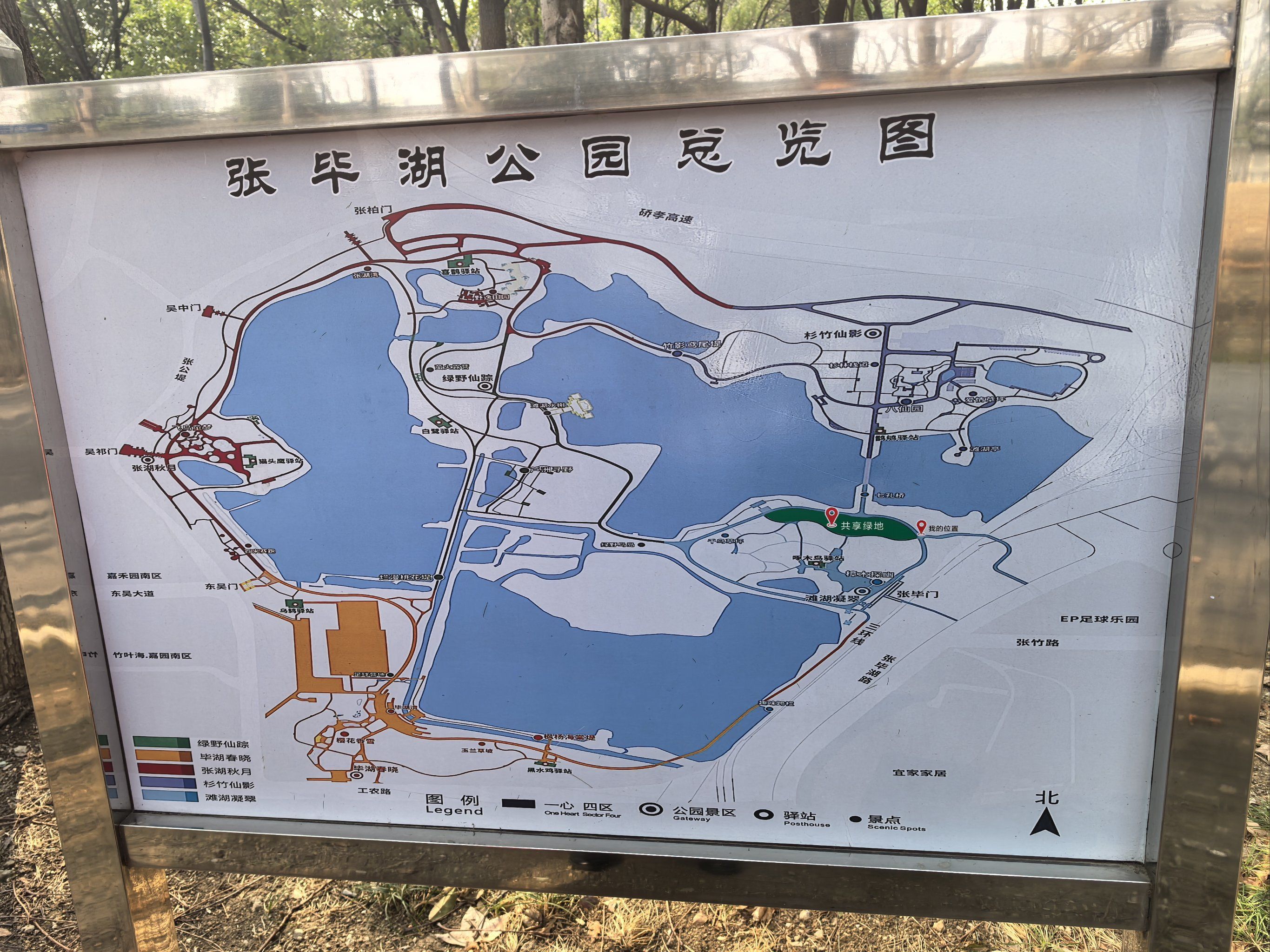 公园很大,有各种分区,沿湖