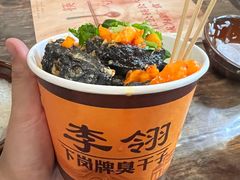 -长沙文和友(海信广场店)