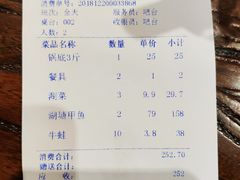 账单-洪湘记川湘·甲鱼馆(四海凯悦美食广场店)