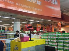 -永辉超市(群众路店)