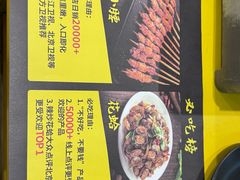 -望京小腰(北京总店)