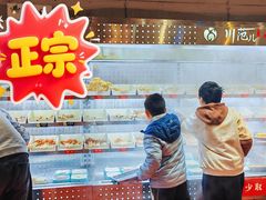 -成都屋头串串(青年北街店)