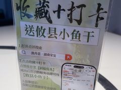 -渔舟意·湖南家宴(萝岗纳金城店)