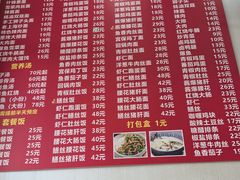 -隆轩面馆(嫩江路店)