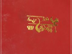 -小城外婆肴私房菜.家宴聚集点(圆明园颐和园·清河上地店)