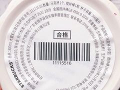 -星巴克(宝山万达店)
