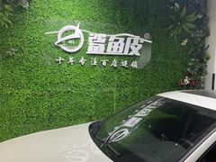-鲨鱼皮汽车凹陷玻璃修复(静安店)