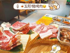 -许妈妈餐厅烤肉烧烤家常菜(明润广场店)