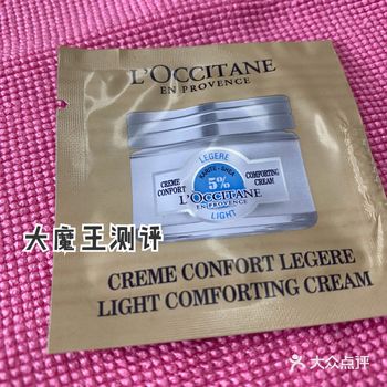 欧舒丹乳木果保湿凝霜的质地是很清爽的凝霜，含有百分之