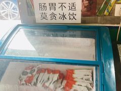-蜀留香石锅鱼(六顺街店)