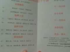 android_upload_pic-万德诺富特酒店·自助餐厅(万德大厦店)