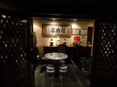 -程府宴-国宴(南长街·四合院店)