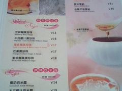 菜单-糖糖屋•糖水•雪花冰店(时尚天河店)