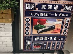 -龍歌自助小火锅(崂山丽达店)