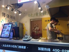 -傅强排骨(成都总店)