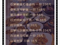 -衡山汇·高级粤菜(霄云路店)