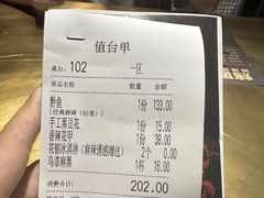 -吞鱼兽麻辣烤鱼(万达店)