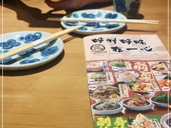 -一心创作料理屋(经开万达店)
