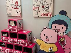 -静宜和她的朋友(星海广场店)