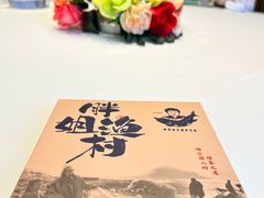 -胖姐渔村(中源大道店)