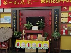 -张一元(世纪金源购物中心东区店)