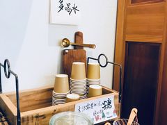 -懒鱼时光馆(沙坪坝店)