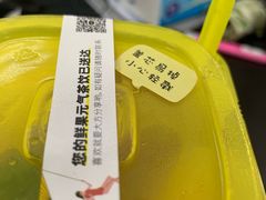 -YO!TEA有茶(科兴科学园店)